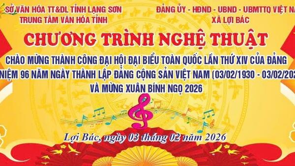 THÔNG BÁO - CHƯƠNG TRÌNH NGHỆ THUẬT CHÀO MỪNG THÀNH CÔNG ĐẠI HỘI ĐẠI BIỂU TOÀN QUỐC LẦN THỨ XIV CỦA ĐẢNG, KỶ NIỆM 96 NĂM NGÀY THÀNH LẬP ĐẢNG CỘNG SẢN VIỆT NAM (03/02/1930 - 03/02/2026) VÀ MỪNG XUÂN BÍNH NGỌ 2026